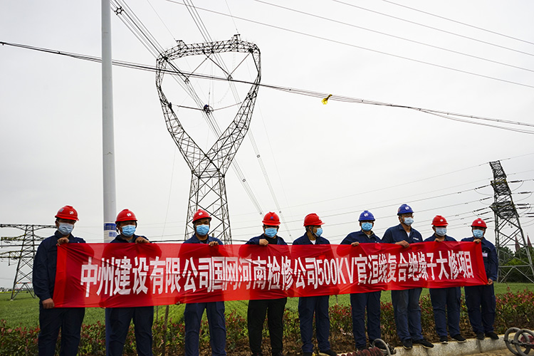 河南省檢500千伏官洹線77號-124號桿塔復(fù)合絕緣子大修