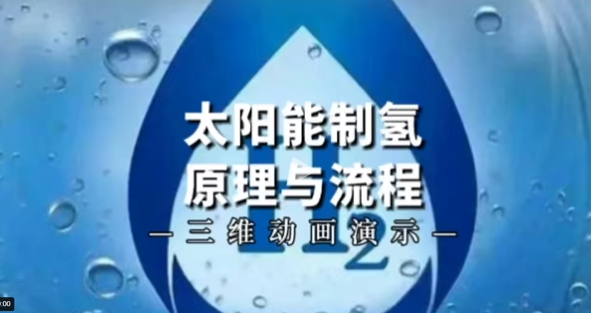 【地方】光伏|湖北6.9GW風(fēng)、光競配申報(bào)：國家電投、國能投、華能、中廣核等領(lǐng)銜